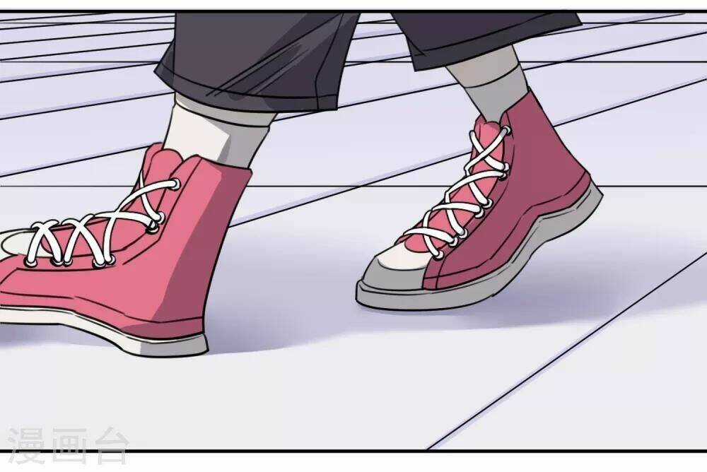 Địa Cầu Online - Chapter 1 - Trang 36