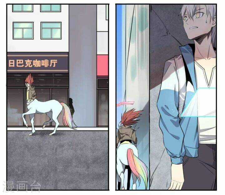 Địa Cầu Online - Chapter 2 - Trang 13