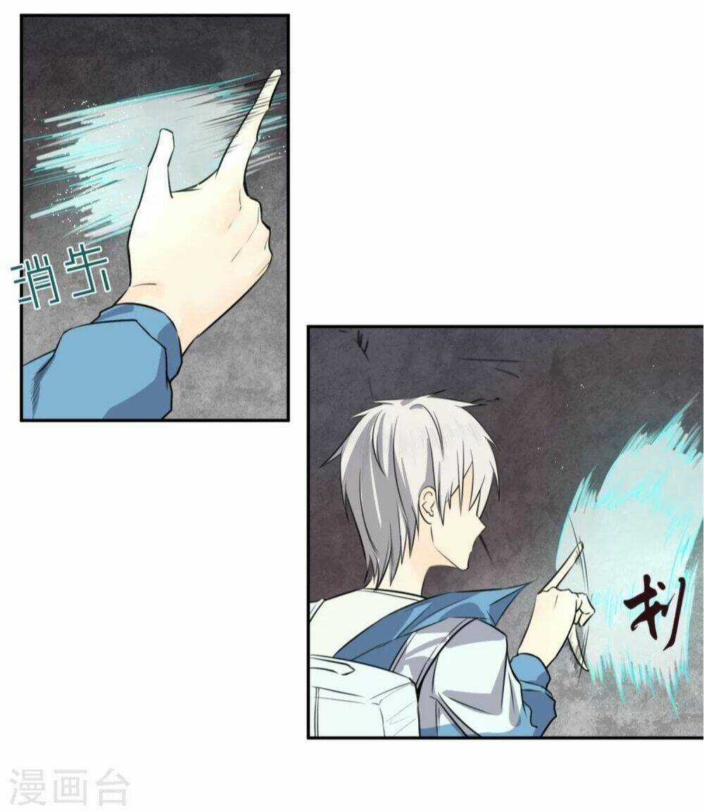 Địa Cầu Online - Chapter 2 - Trang 17