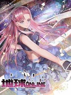 Đọc truyện Địa Cầu Online