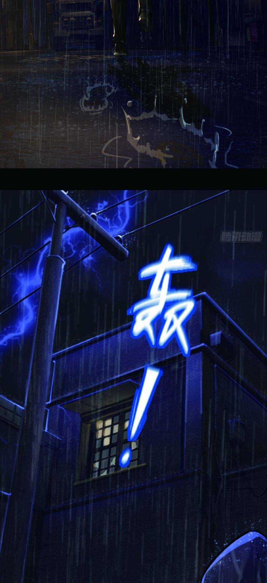 Địa Hạch Chi Tử - Chapter 1 - Trang 8