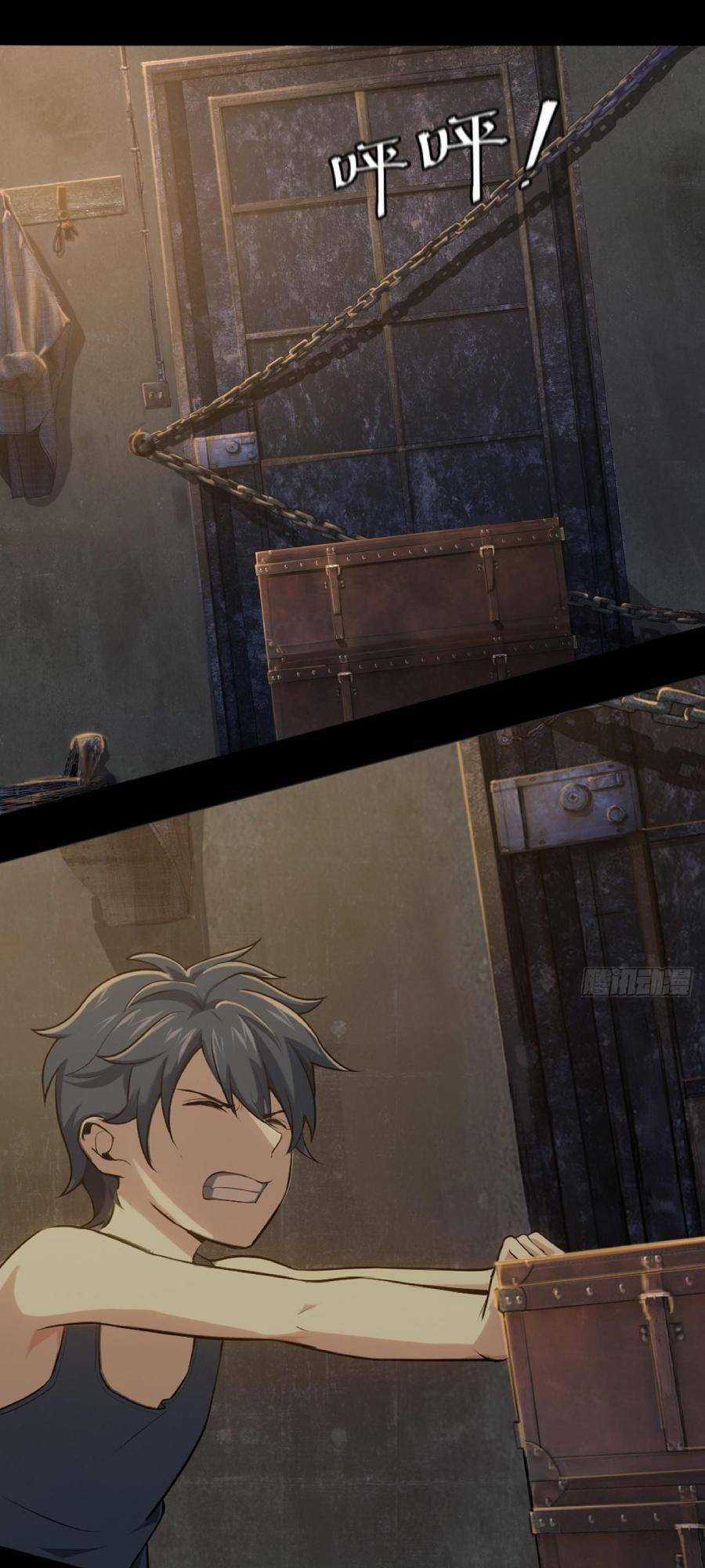 Địa Hạch Chi Tử - Chapter 1 - Trang 10