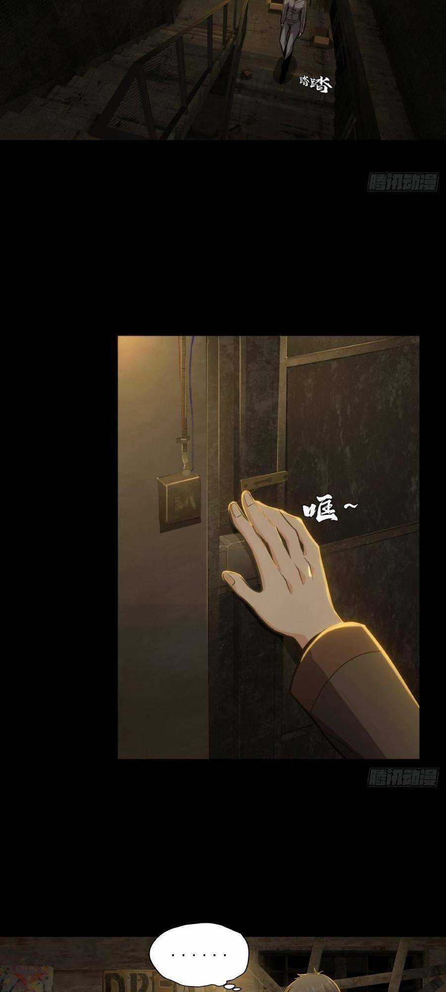 Địa Hạch Chi Tử - Chapter 10 - Trang 4