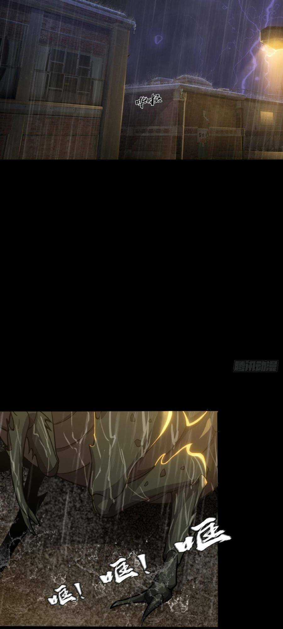 Địa Hạch Chi Tử - Chapter 10 - Trang 9