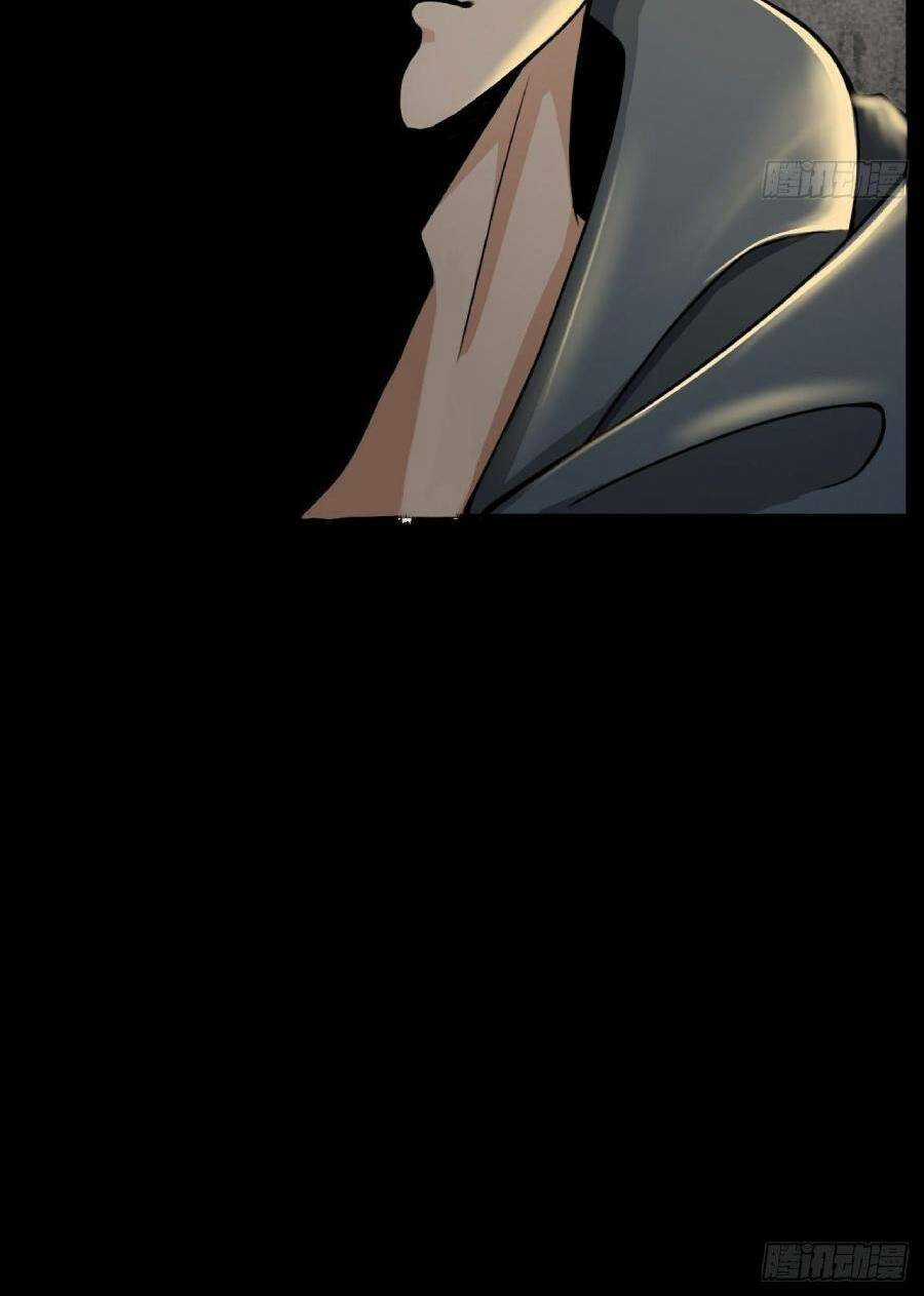 Địa Hạch Chi Tử - Chapter 11 - Trang 26