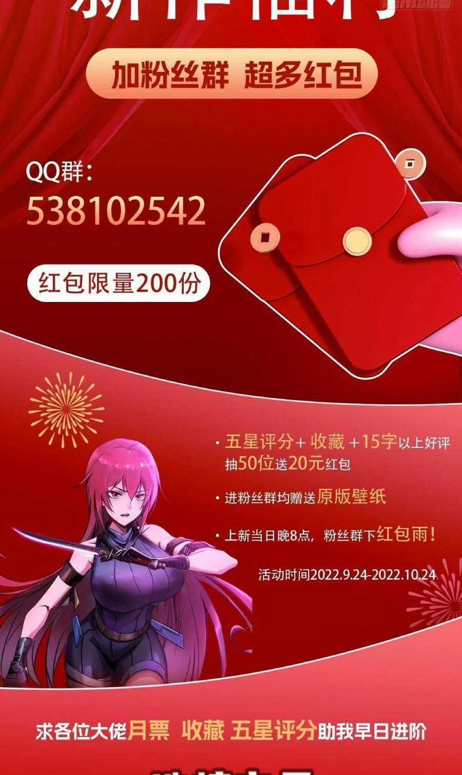 Địa Hạch Chi Tử - Chapter 11 - Trang 40