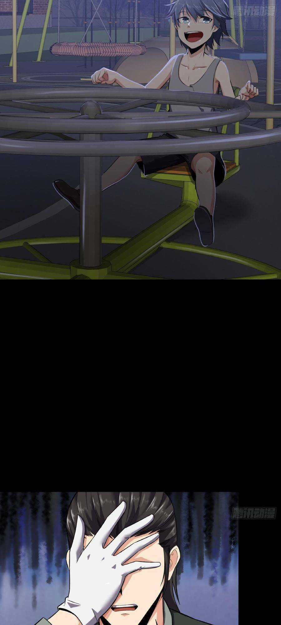 Địa Hạch Chi Tử - Chapter 12 - Trang 20