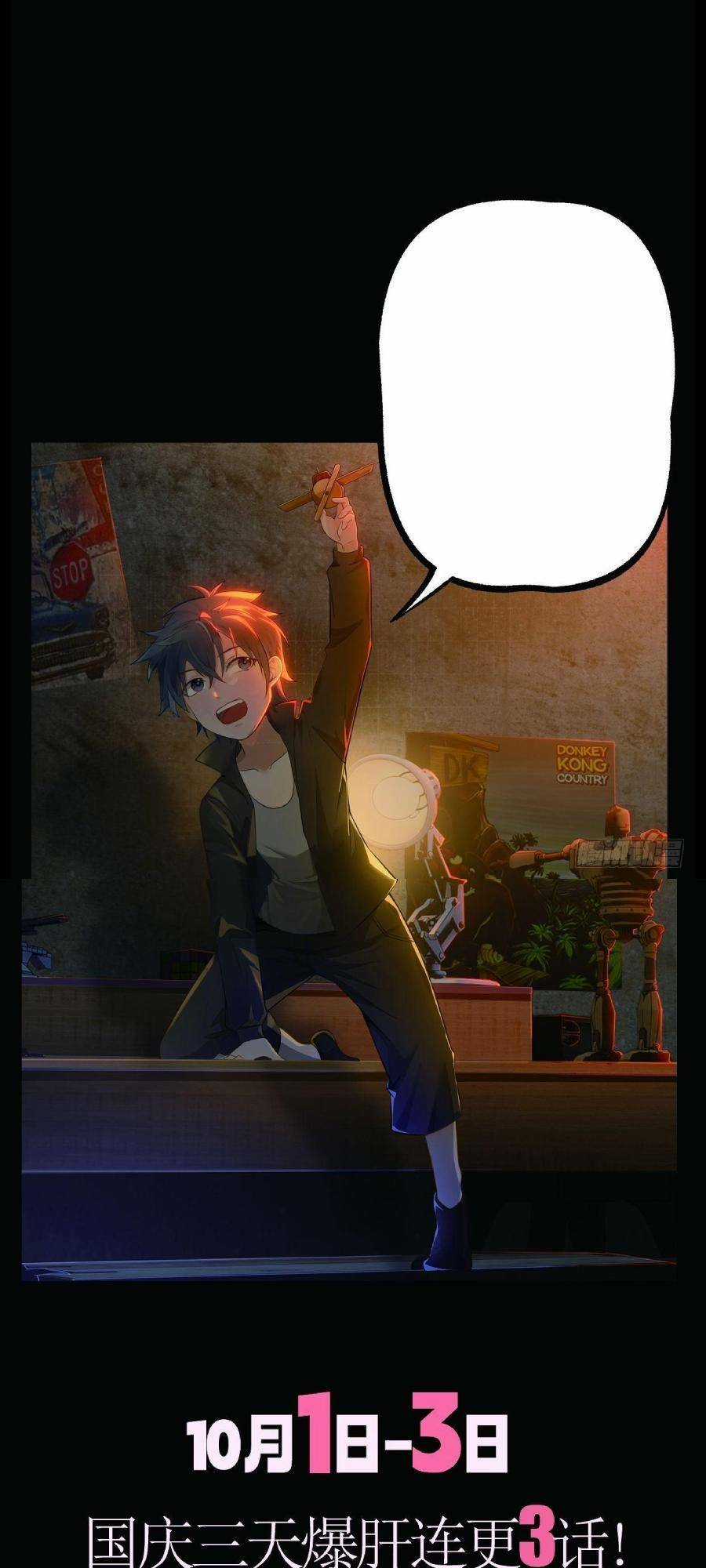 Địa Hạch Chi Tử - Chapter 12 - Trang 37