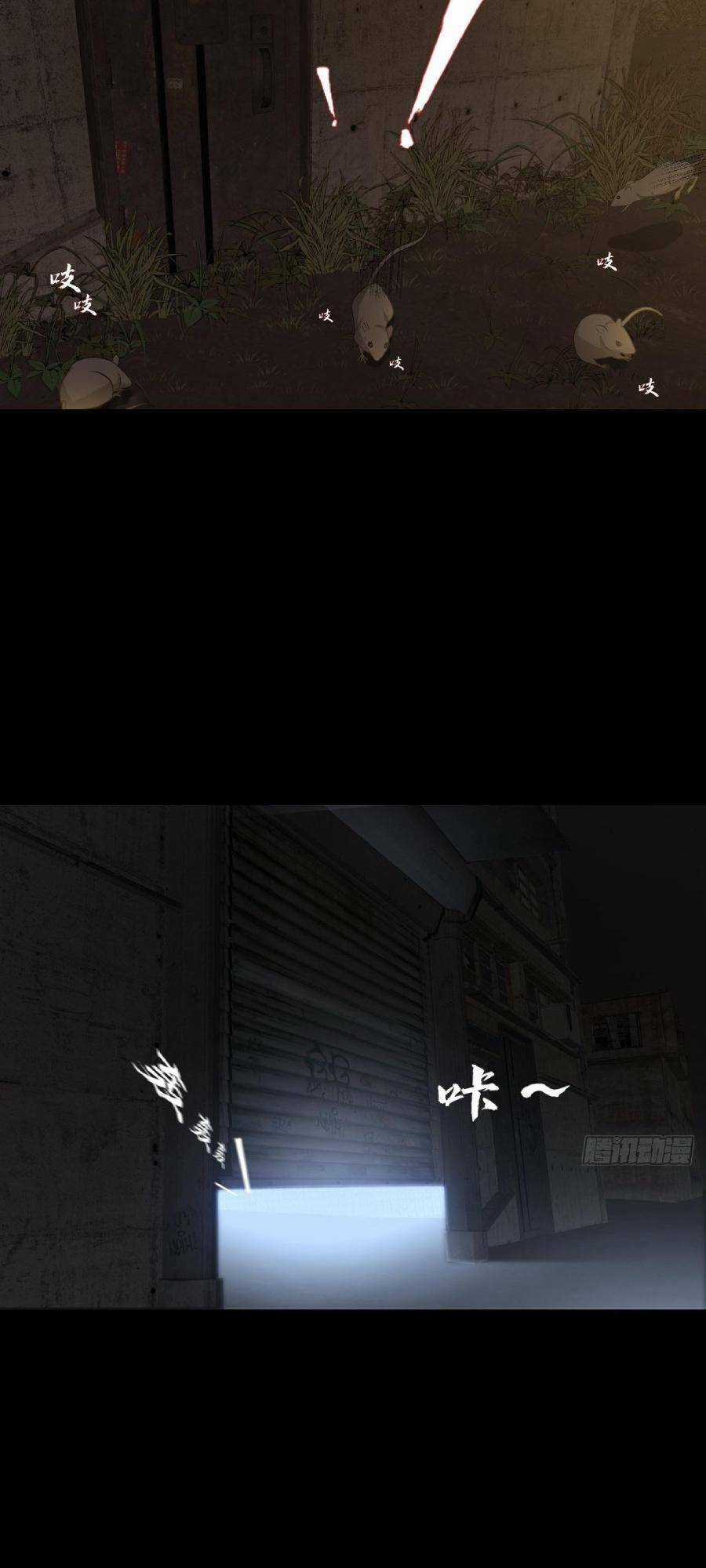 Địa Hạch Chi Tử - Chapter 12 - Trang 6