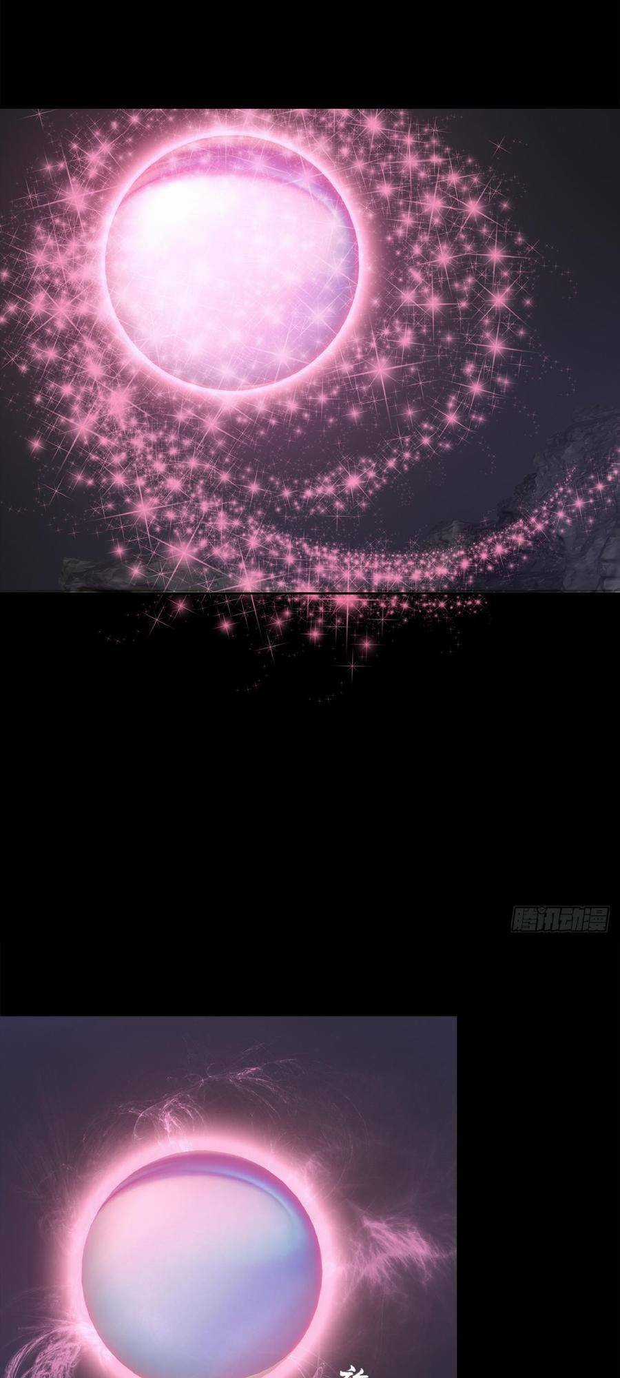 Địa Hạch Chi Tử - Chapter 16 - Trang 16