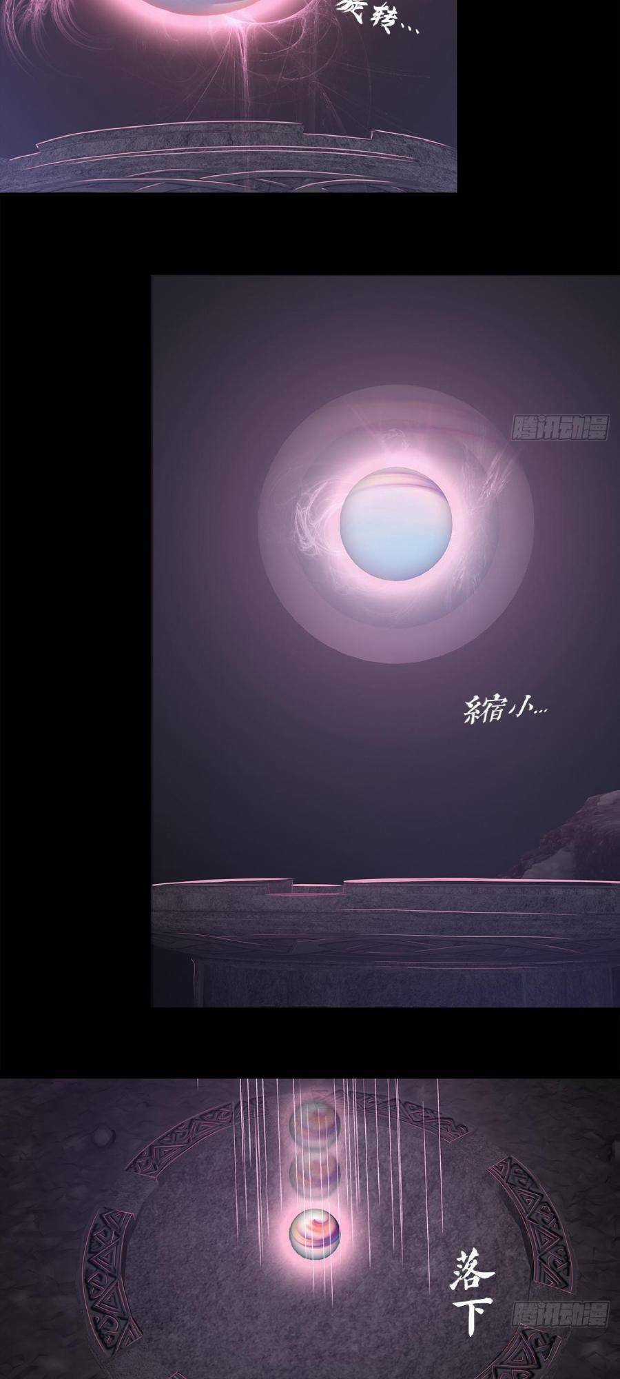 Địa Hạch Chi Tử - Chapter 16 - Trang 17