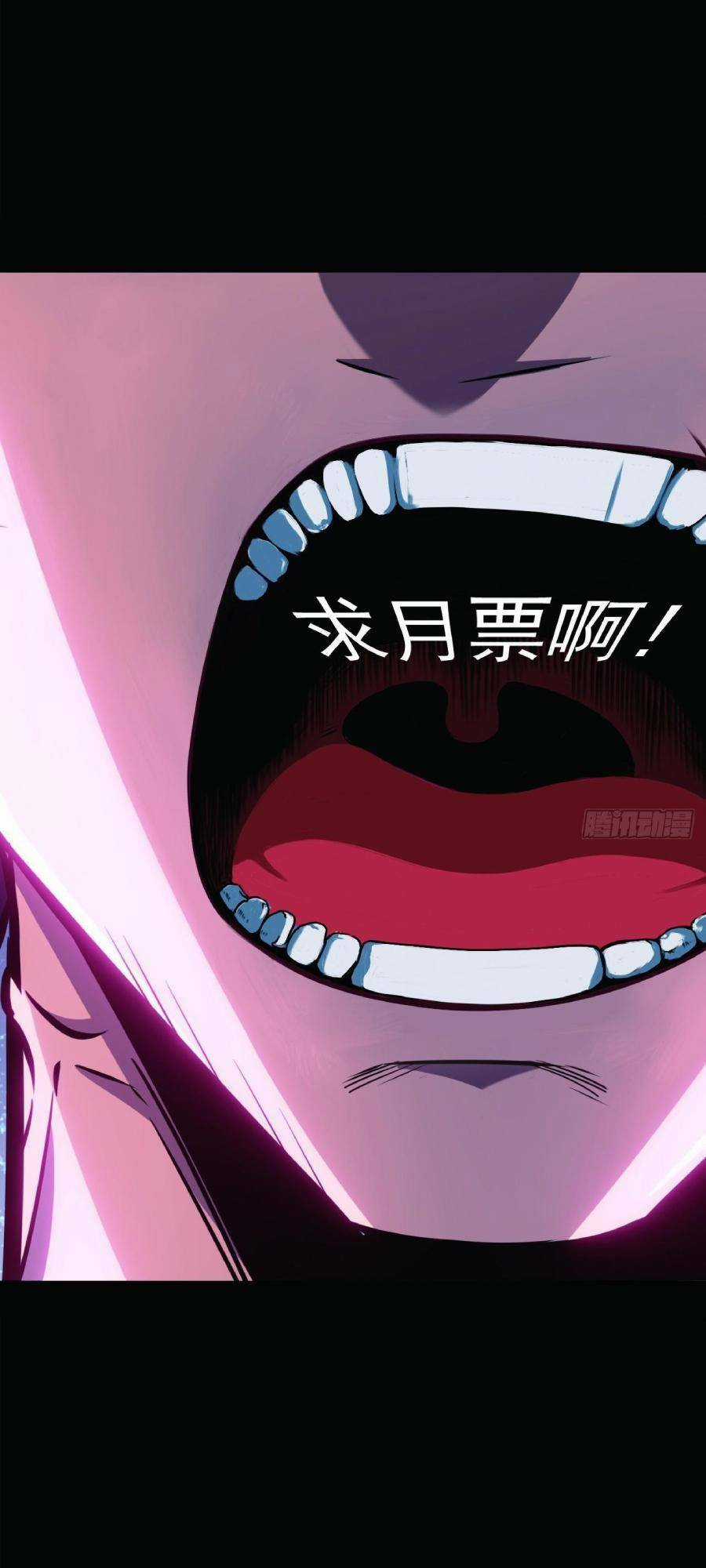 Địa Hạch Chi Tử - Chapter 16 - Trang 39