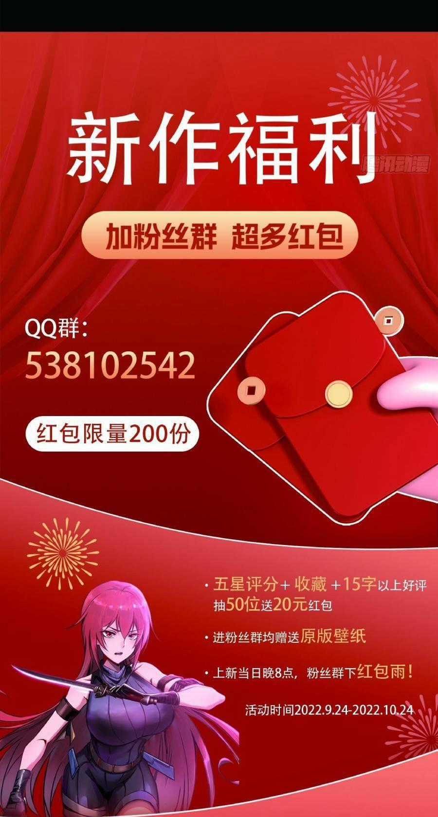 Địa Hạch Chi Tử - Chapter 16 - Trang 40