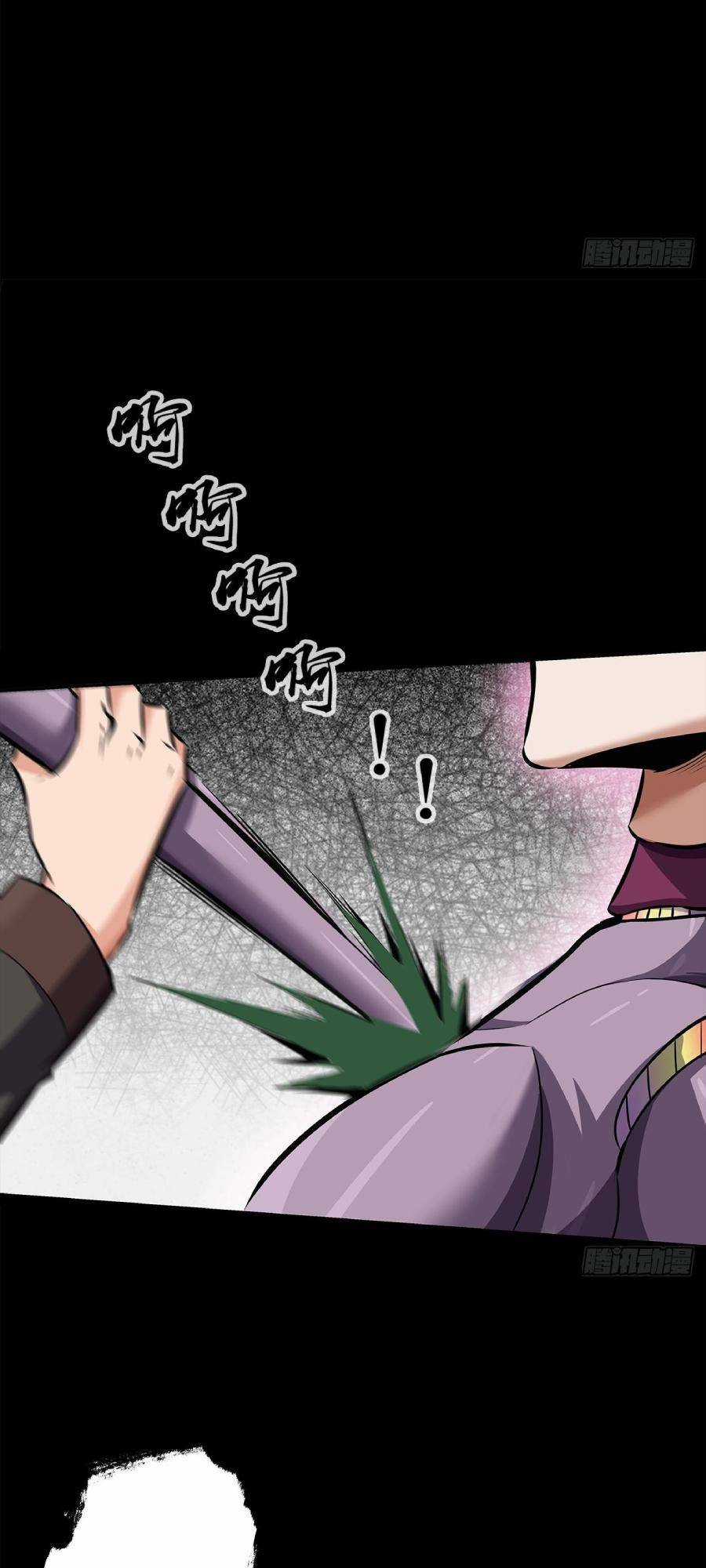 Địa Hạch Chi Tử - Chapter 16 - Trang 9