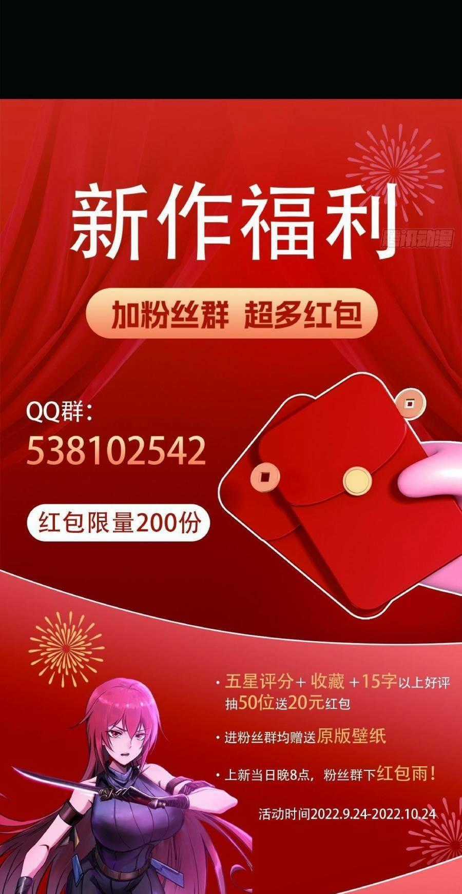 Địa Hạch Chi Tử - Chapter 17 - Trang 33