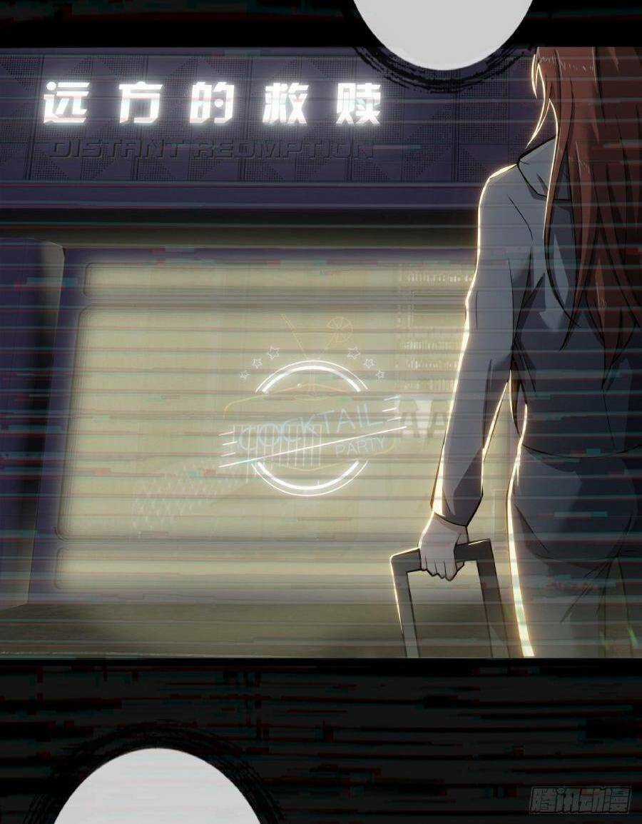 Địa Hạch Chi Tử - Chapter 18 - Trang 13