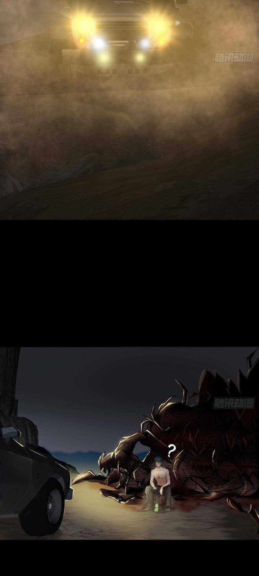 Địa Hạch Chi Tử - Chapter 18 - Trang 17