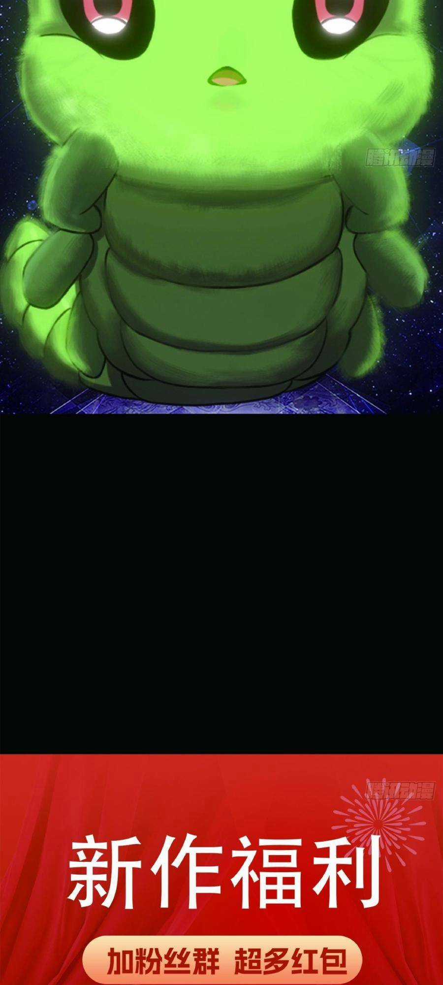 Địa Hạch Chi Tử - Chapter 19 - Trang 31