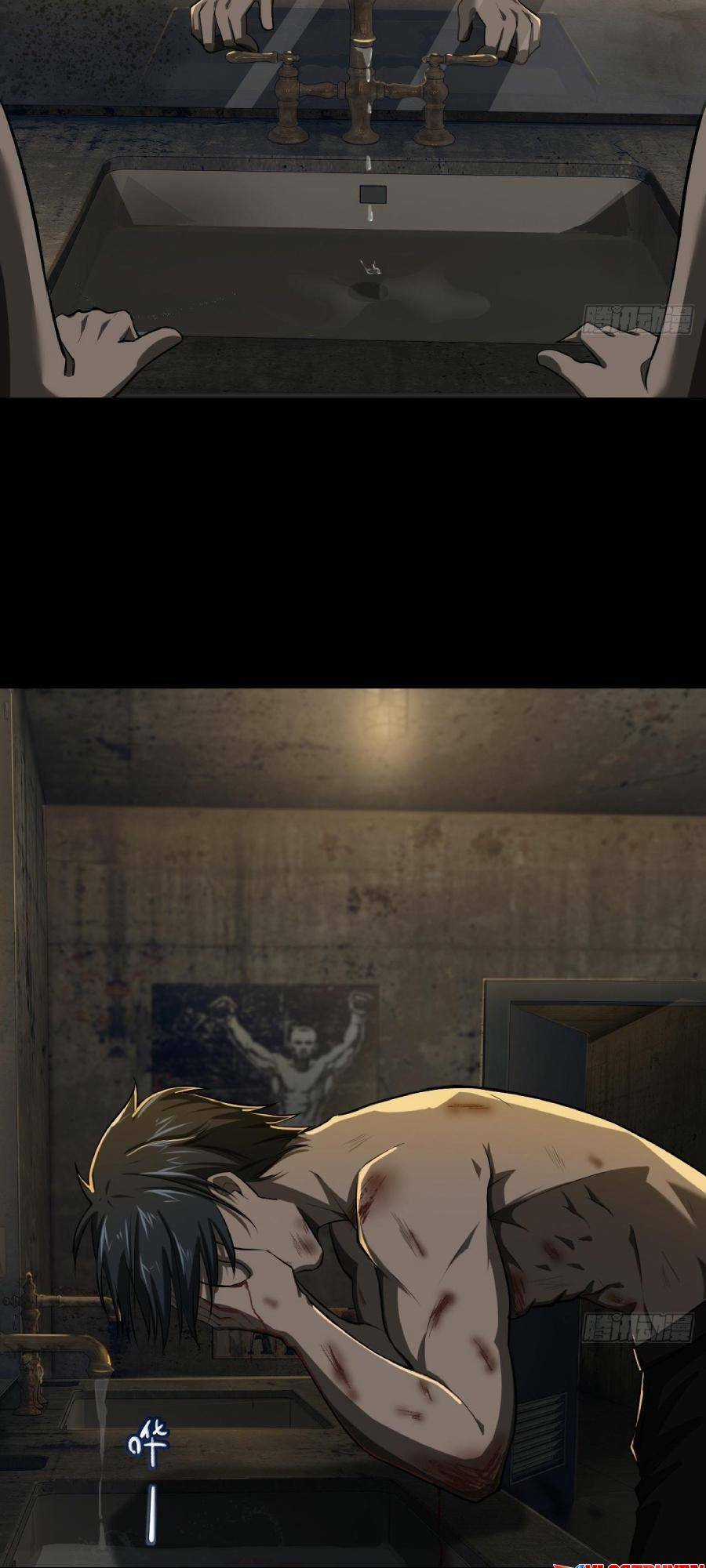 Địa Hạch Chi Tử - Chapter 2 - Trang 17