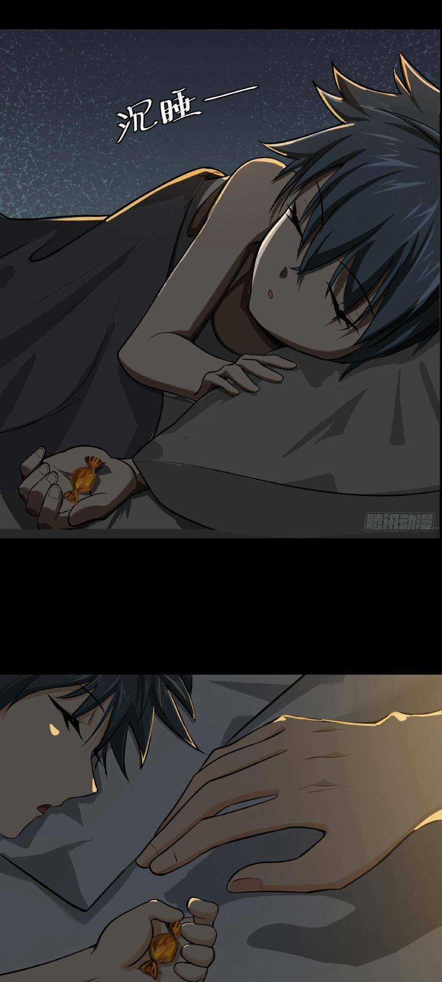 Địa Hạch Chi Tử - Chapter 2 - Trang 21