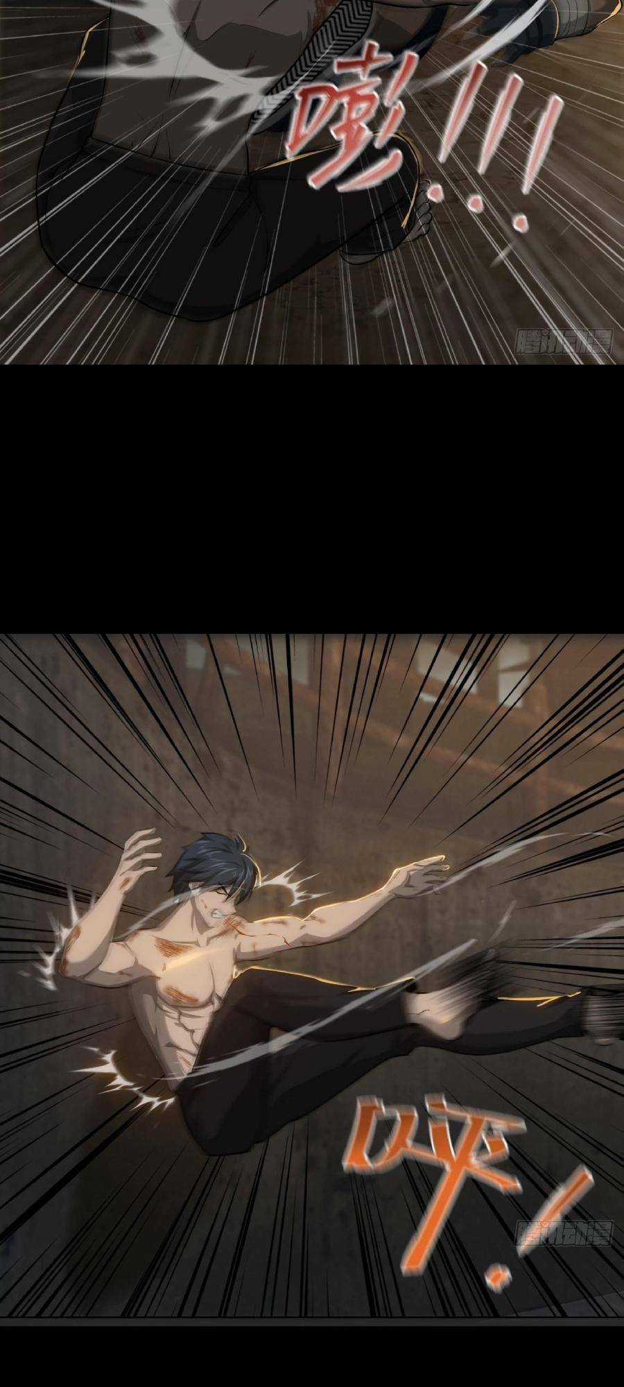 Địa Hạch Chi Tử - Chapter 2 - Trang 9