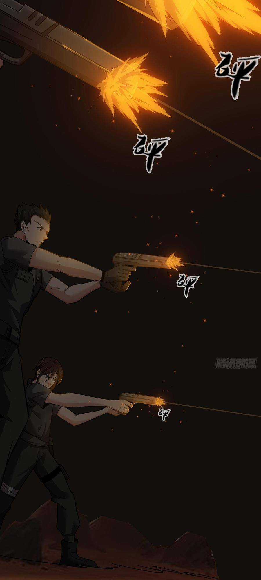 Địa Hạch Chi Tử - Chapter 20 - Trang 25