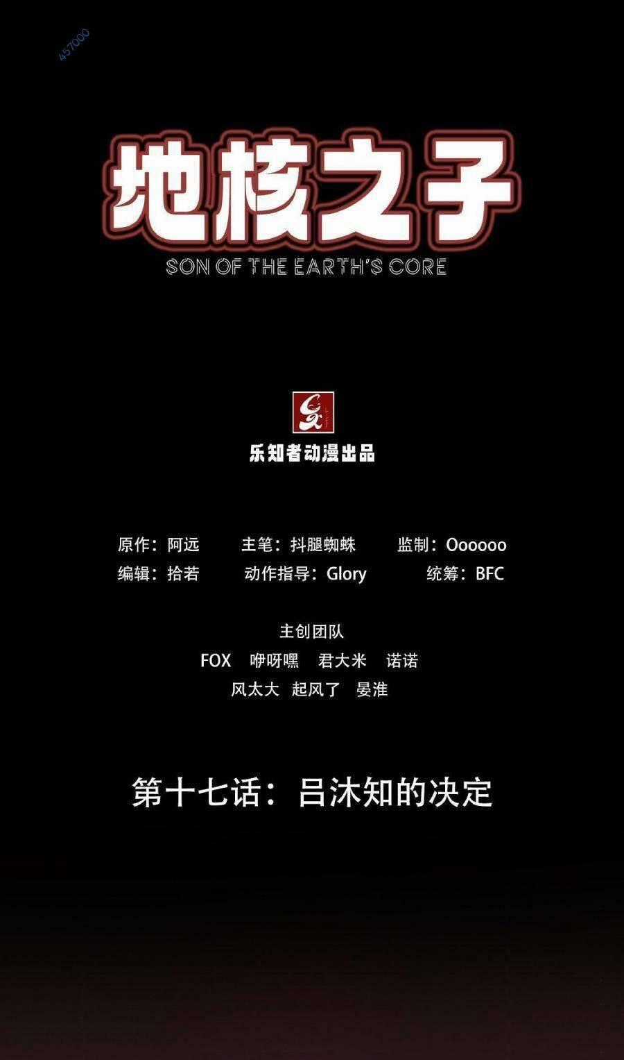 Địa Hạch Chi Tử - Chapter 21 - Trang 1