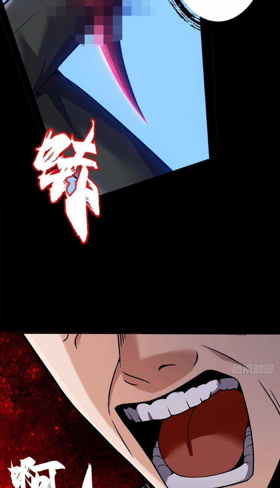 Địa Hạch Chi Tử - Chapter 21 - Trang 12