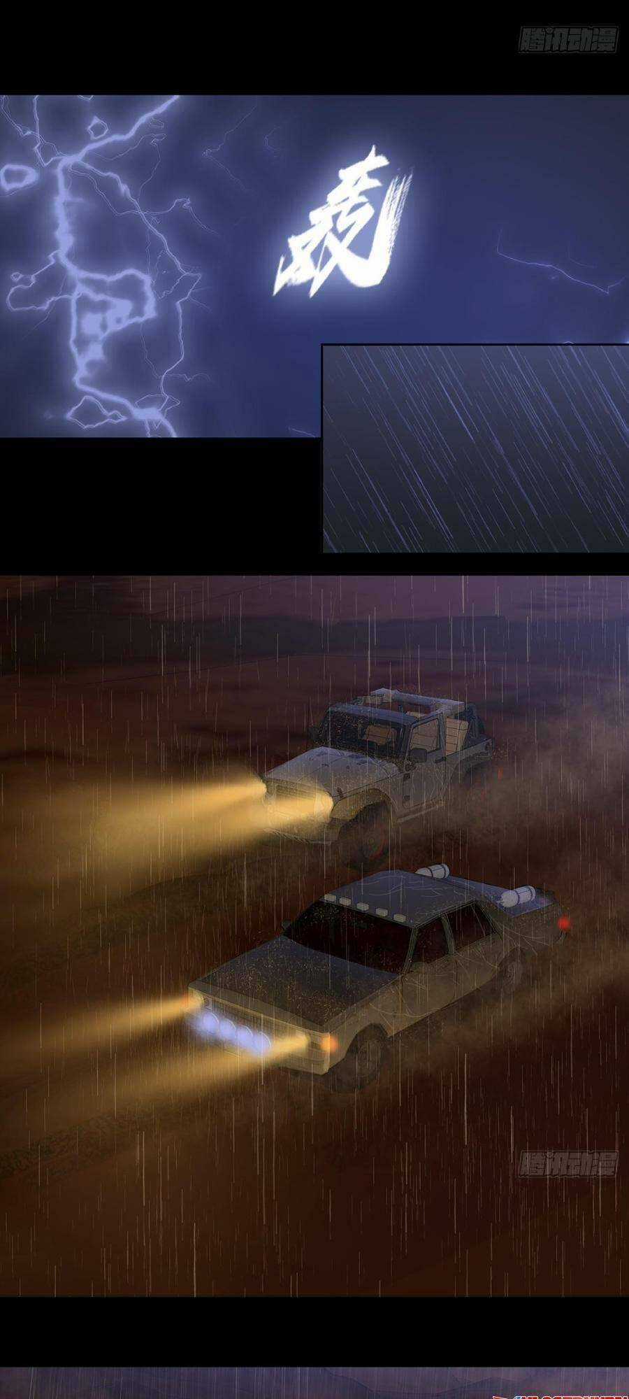 Địa Hạch Chi Tử - Chapter 21 - Trang 18