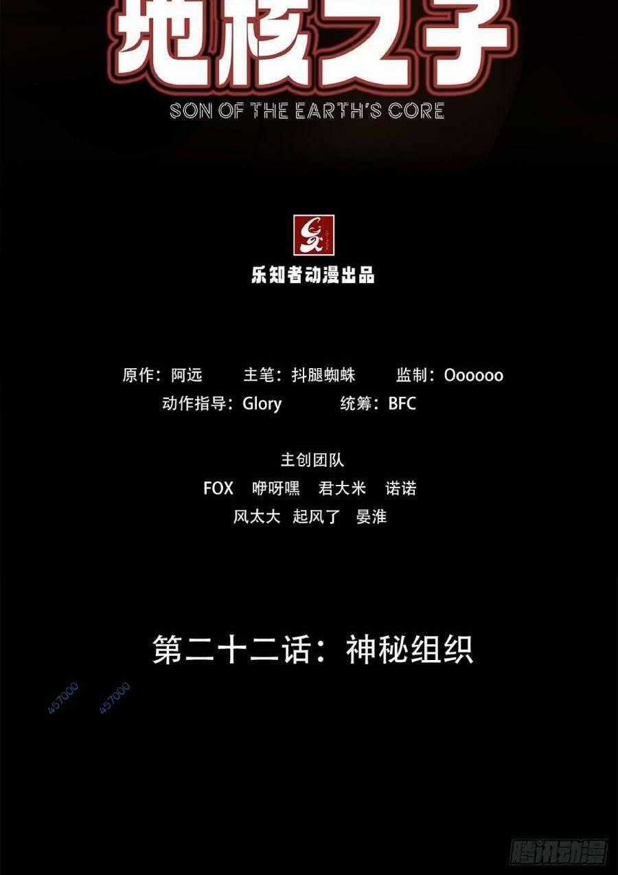 Địa Hạch Chi Tử - Chapter 22 - Trang 2