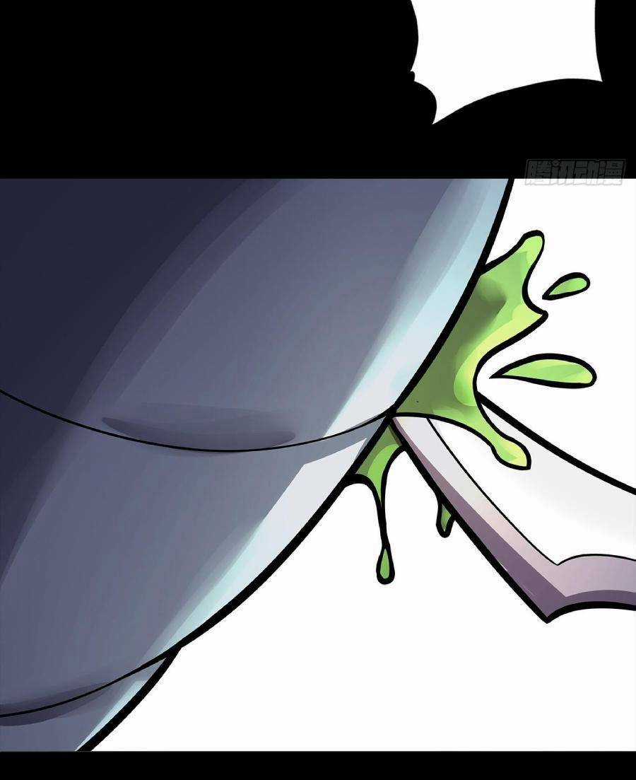 Địa Hạch Chi Tử - Chapter 24 - Trang 12