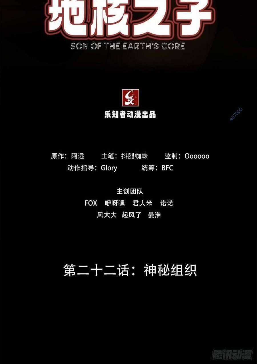 Địa Hạch Chi Tử - Chapter 26 - Trang 2