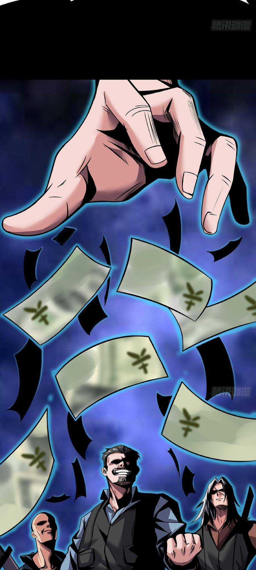 Địa Hạch Chi Tử - Chapter 26 - Trang 6