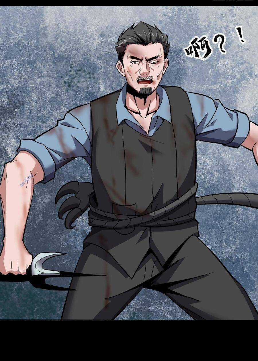 Địa Hạch Chi Tử - Chapter 27 - Trang 22