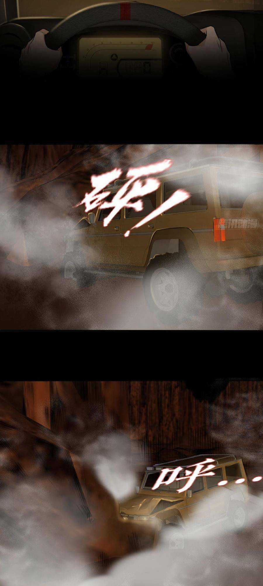 Địa Hạch Chi Tử - Chapter 28 - Trang 7