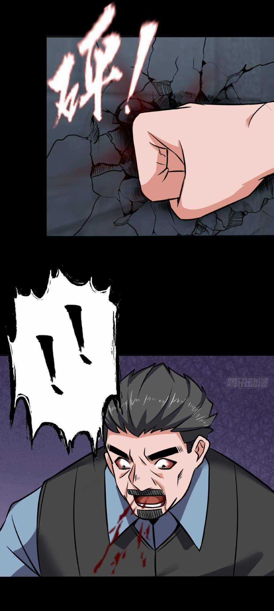 Địa Hạch Chi Tử - Chapter 29 - Trang 3