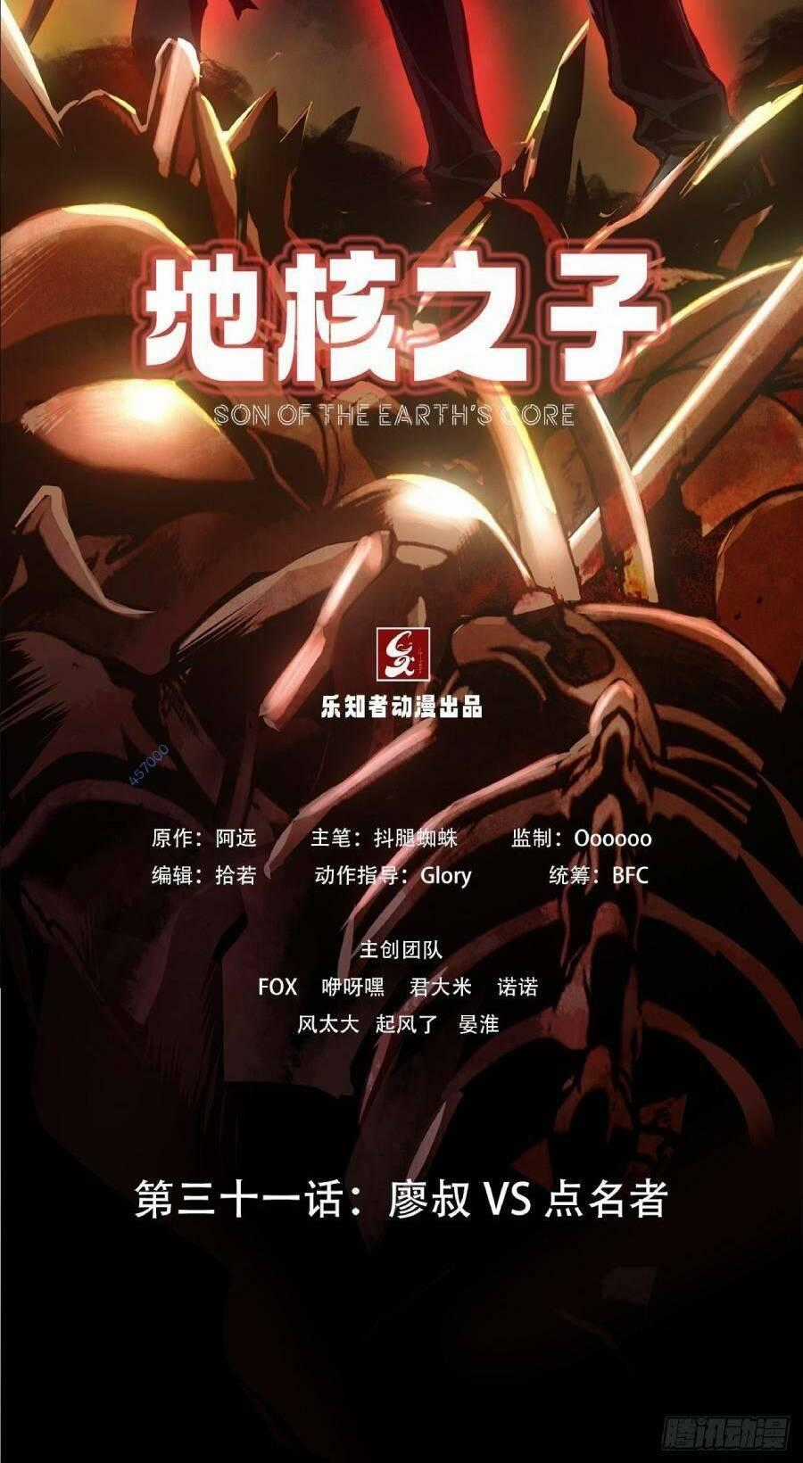 Địa Hạch Chi Tử - Chapter 31 - Trang 2