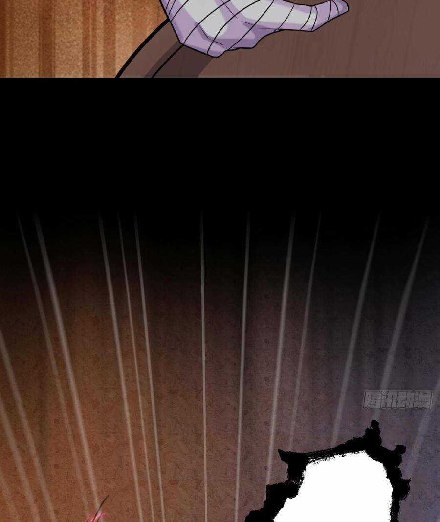 Địa Hạch Chi Tử - Chapter 31 - Trang 12