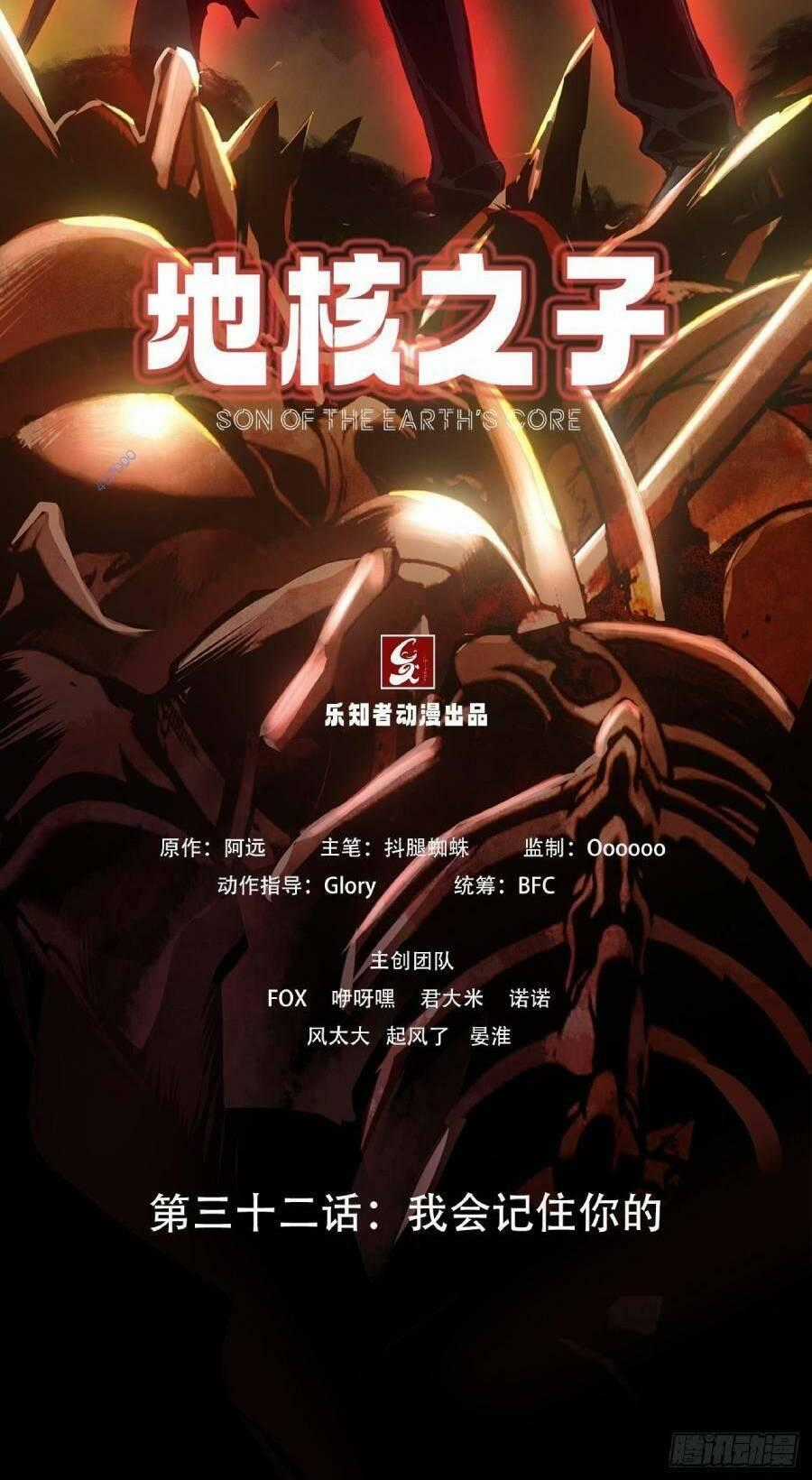 Địa Hạch Chi Tử - Chapter 32 - Trang 2