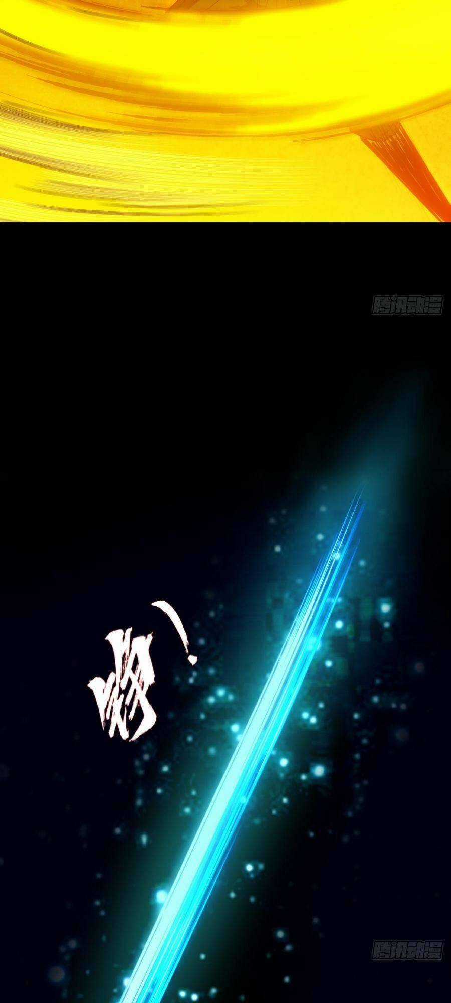 Địa Hạch Chi Tử - Chapter 32 - Trang 19