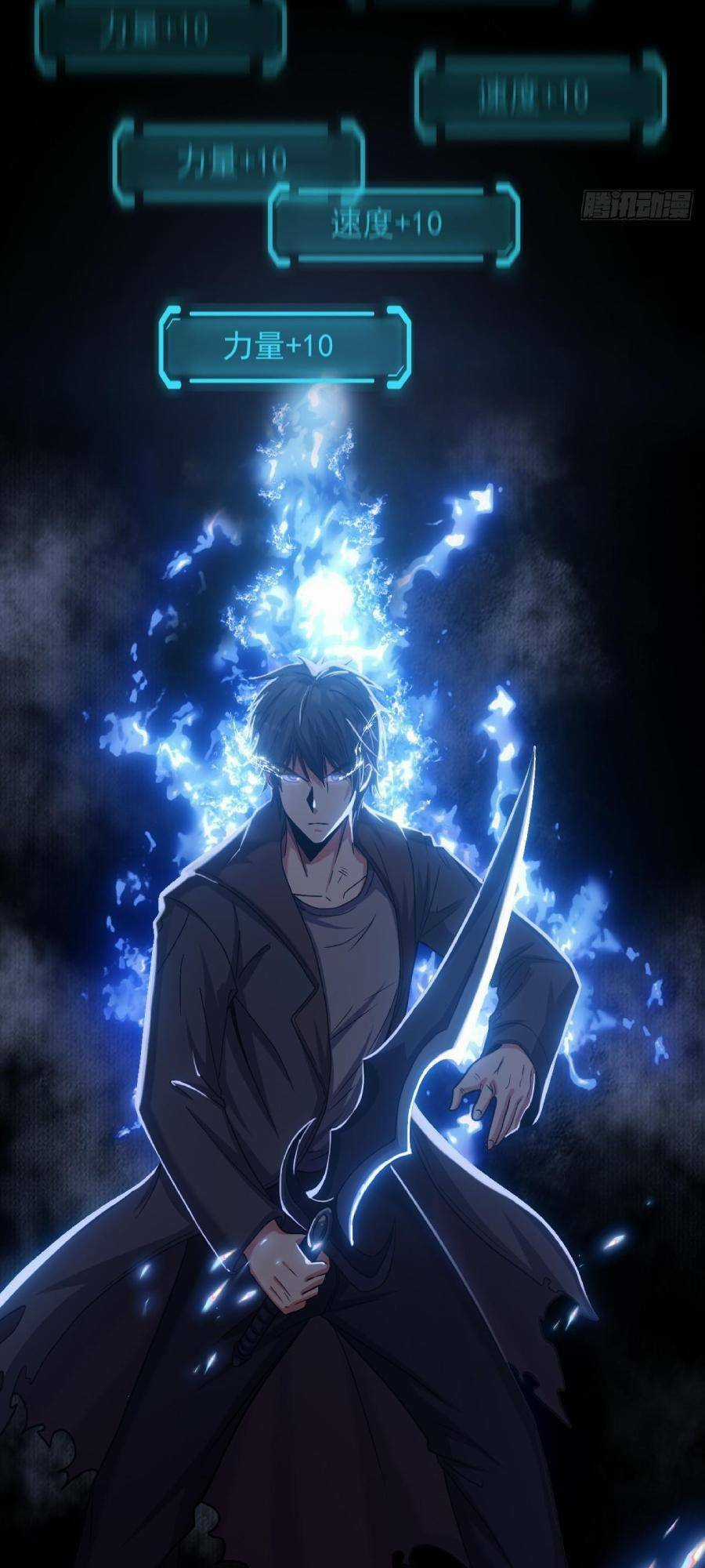 Địa Hạch Chi Tử - Chapter 32 - Trang 29