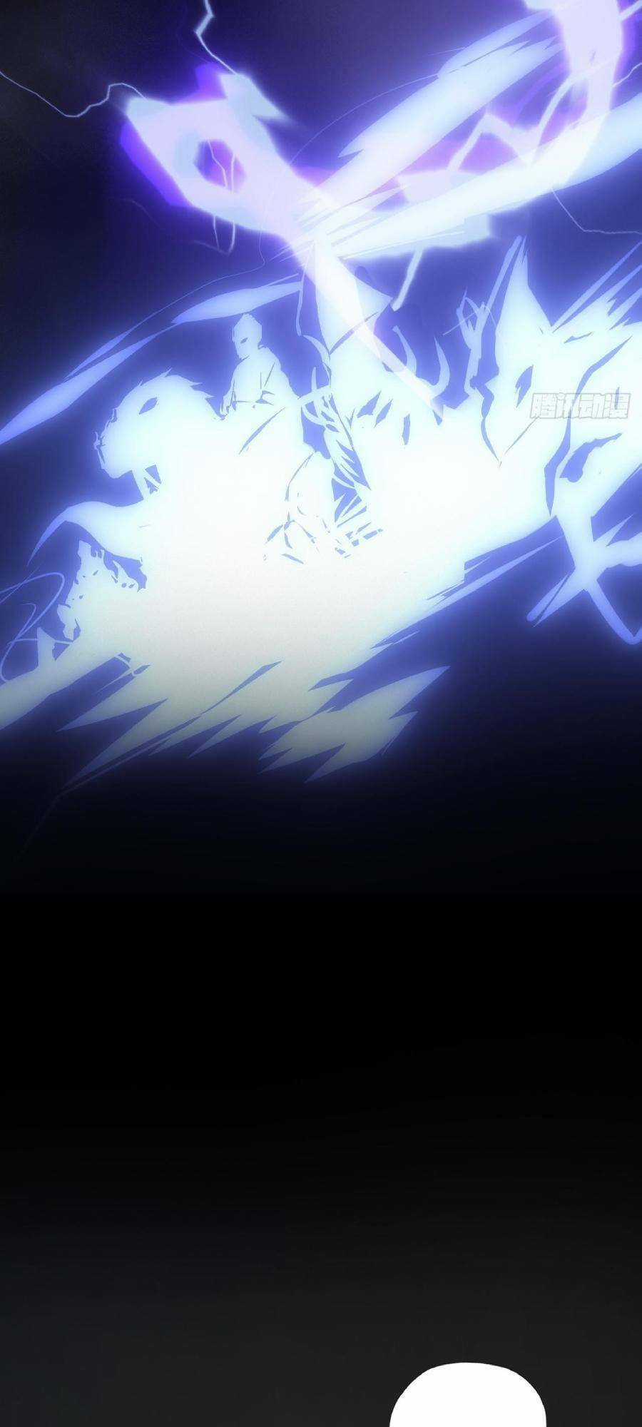 Địa Hạch Chi Tử - Chapter 33 - Trang 31