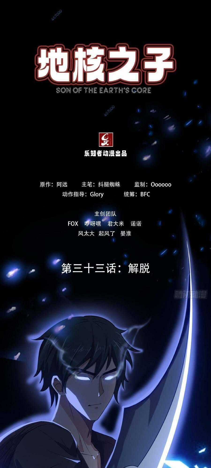 Địa Hạch Chi Tử - Chapter 34 - Trang 1