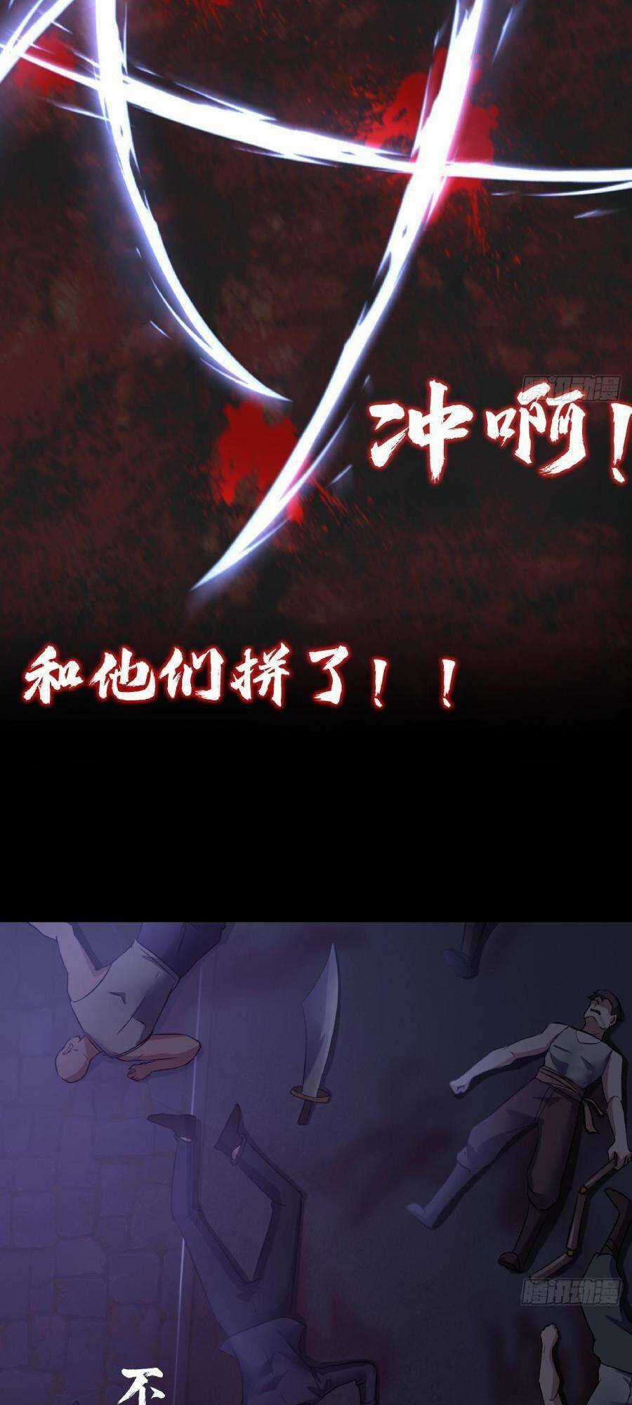 Địa Hạch Chi Tử - Chapter 34 - Trang 19