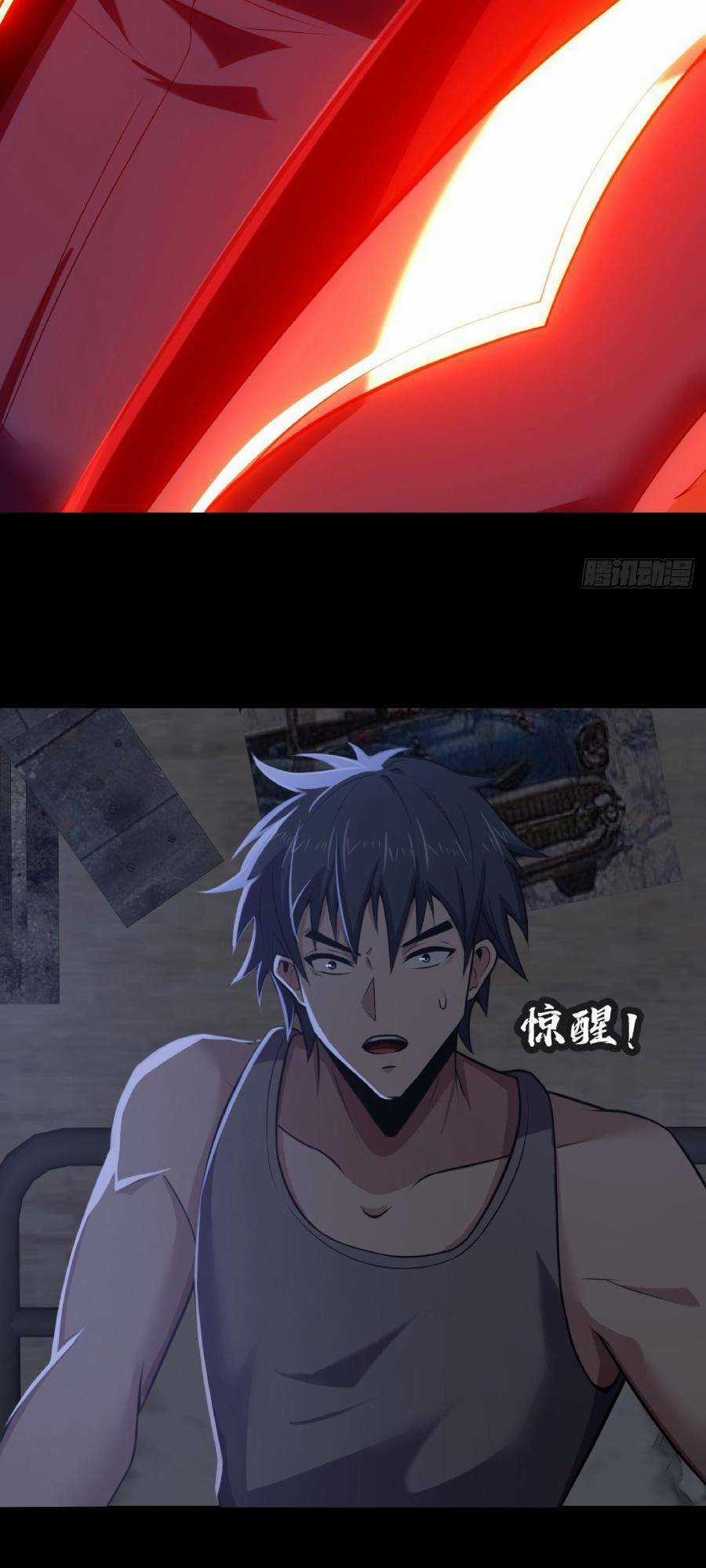 Địa Hạch Chi Tử - Chapter 34 - Trang 29