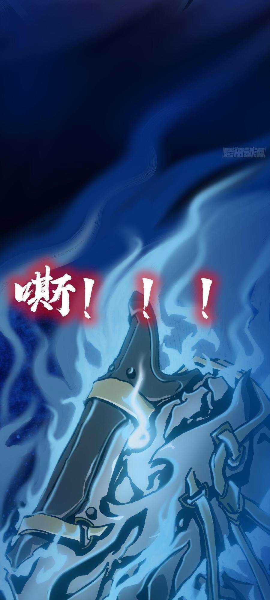 Địa Hạch Chi Tử - Chapter 34 - Trang 10