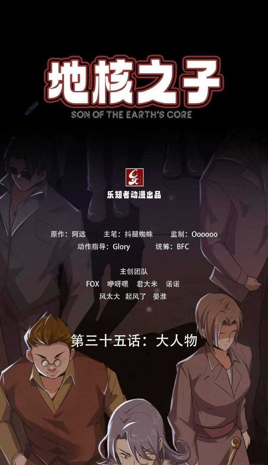 Địa Hạch Chi Tử - Chapter 35 - Trang 1