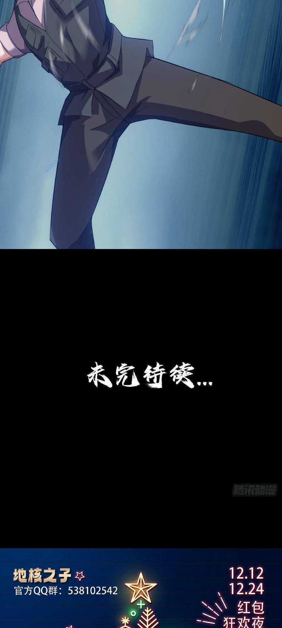 Địa Hạch Chi Tử - Chapter 36 - Trang 34