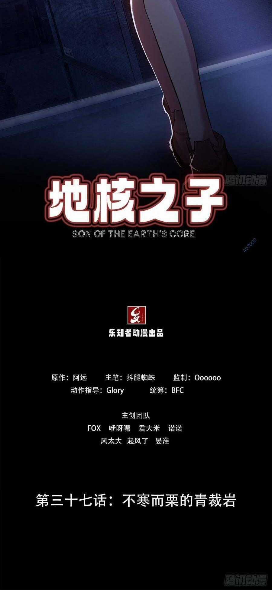 Địa Hạch Chi Tử - Chapter 37 - Trang 2