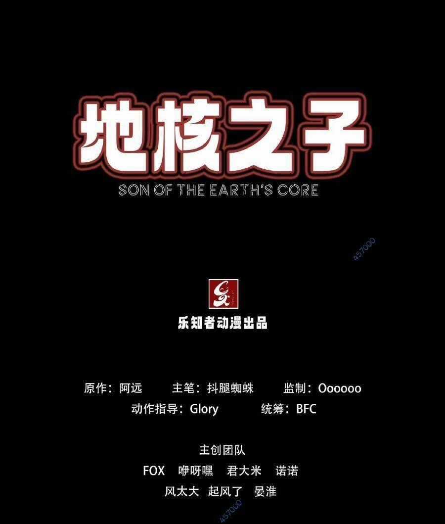 Địa Hạch Chi Tử - Chapter 38 - Trang 1